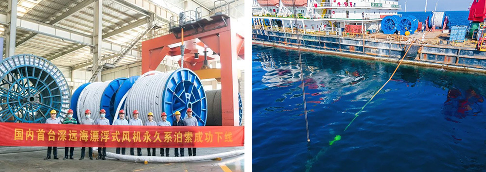 【Felicitaciones】La primera turbina eólica marina flotante resistente a los tifones del mundo está conectada a la red