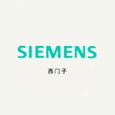 SIEMENS